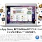 アップル - App Store - Macのためのアプリケーションを購入、ダウンロード、インストールしよう。