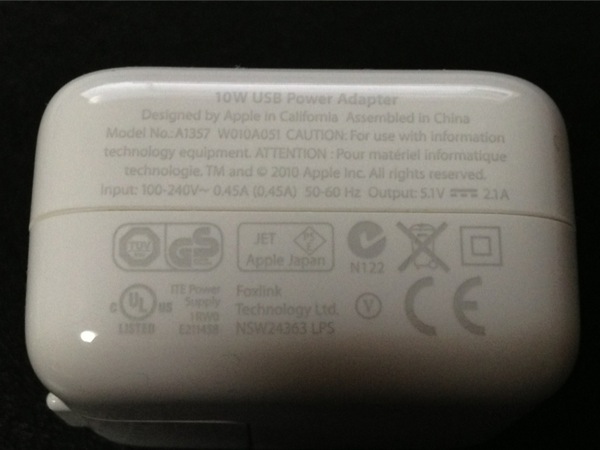 Ac adapter 20121103 1