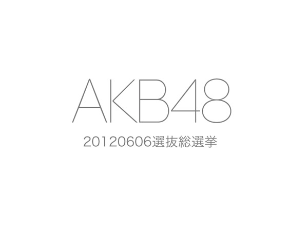 Akb48 senbatsusenkyo20120606