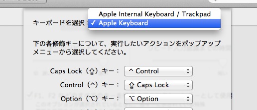 Apple keyboard 20120927 3