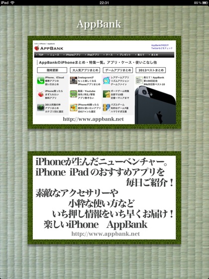 Apple site100 20130117 10