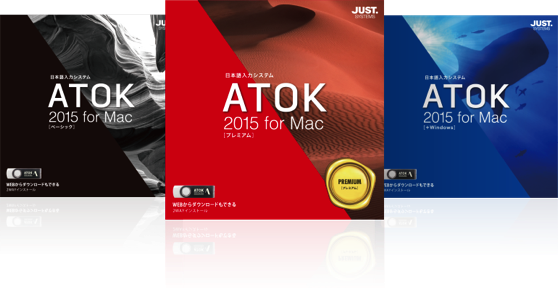 Atok 2015 for mac