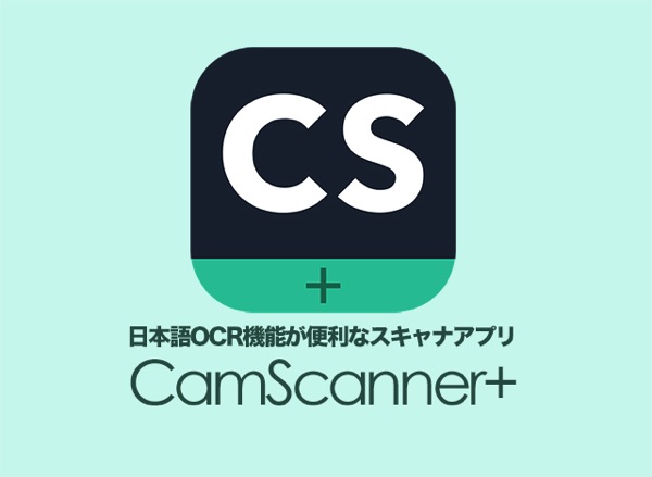 Camscanner 20140125 0