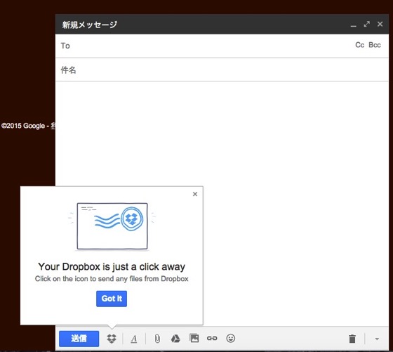 Dorpbox gmail chrome ex 20150215 2