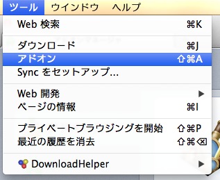 Firefox downloadhelper 20130125 01