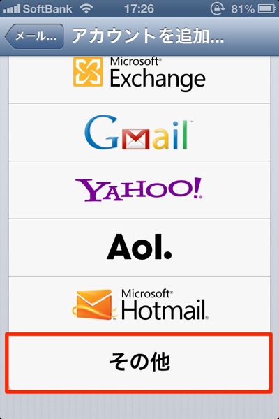 Gmail carddav 20120928 09