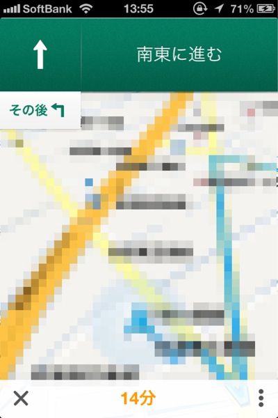 Google maps 20121213 10