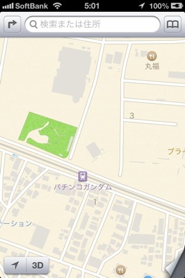 Ios6 map 20120922 2