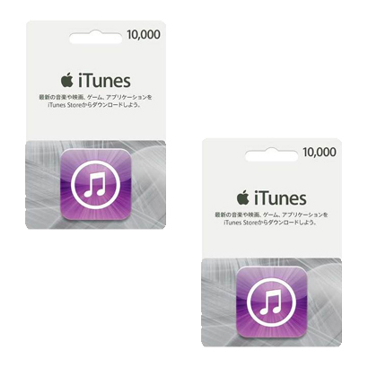 ヨドバシカメラ ビックカメラ で Itunes カード割引キャンペーンを実施中 ハヤクユケ