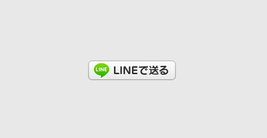 Linebutton 20121221 wp