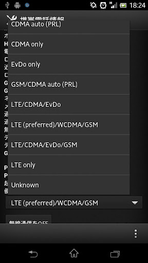 Lte setting for xi