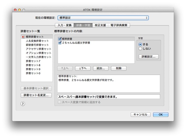 Macbook memory 20121203 12