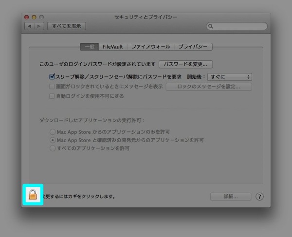 Mountain lion appinstall 1