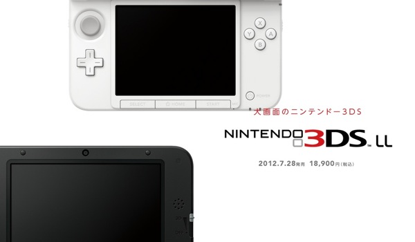 Nintendo 3dsll 201206252128