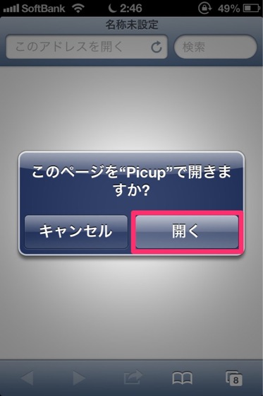 Picup 20130121 04