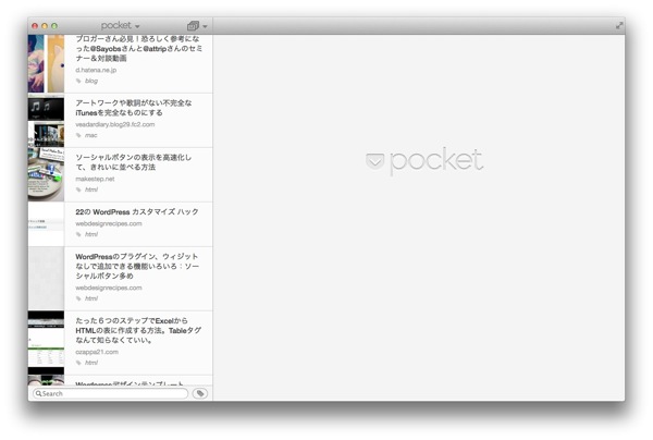 Pocket for mac 2012 10 25 23 23 37