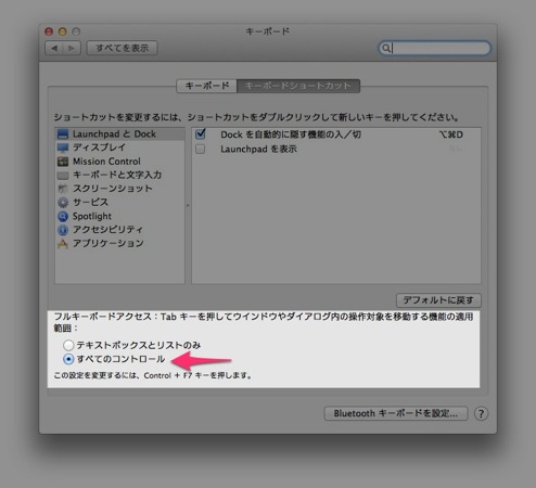 Safari keyboard tab 20121023 3