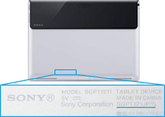 Sony tablet s 20121005