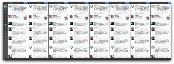 Tweetbot rel4 20120804 5