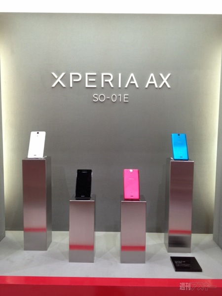 Xpeia ax 20121001 2